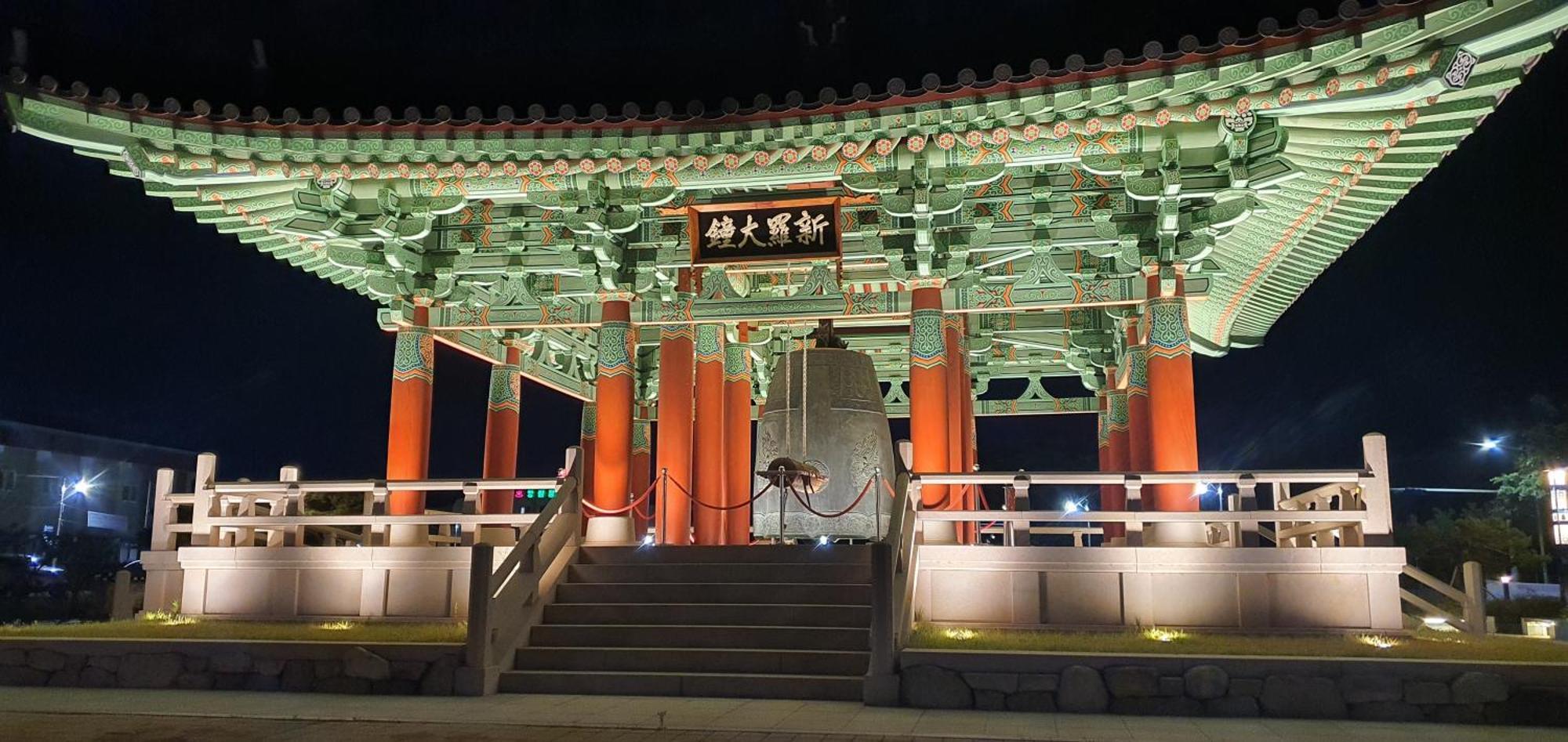 Хостел Gyeongju Bonghwangmansion Екстер'єр фото